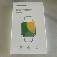 iWatch S9贴膜避坑！绿联水凝膜才是真香款✨