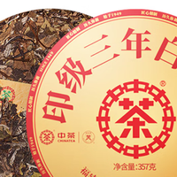小众兴趣之品时间之味：中茶蝴蝶印级三年陈白牡丹357g饼茶