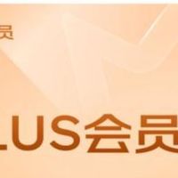 京东PLUS会员29开卡爽爆了