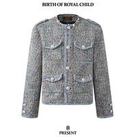 刘宇宁同款封神！BORC花纱小香风夹克双色实测，贵气感拉满✨