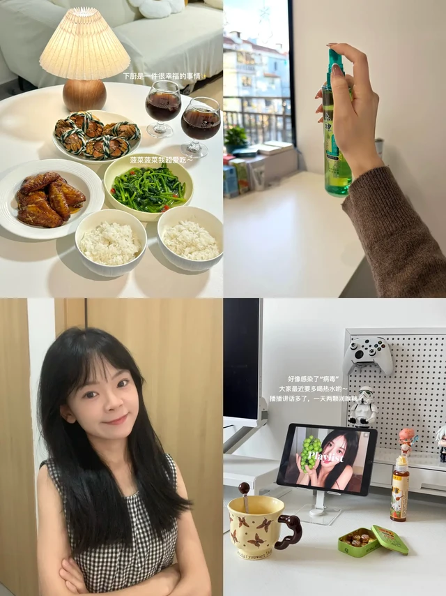 Plog  | 职场人的“醒脑喷雾” &“清凉气场”