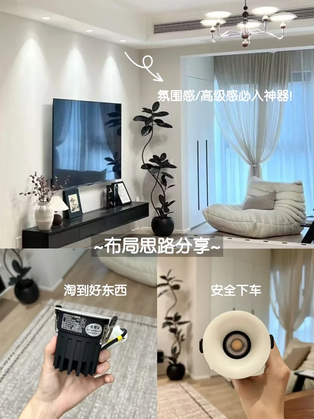 好喜欢我现在温柔高级的家啊啊啊！