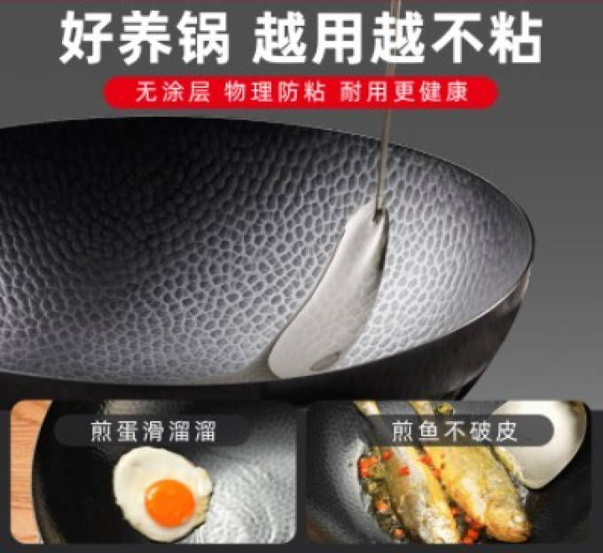 爱仕达炒锅