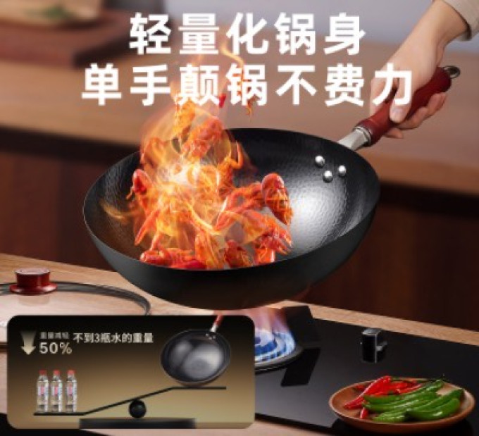 爱仕达炒锅