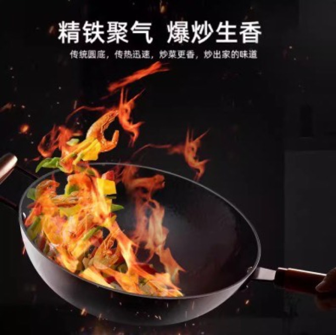 爱仕达炒锅