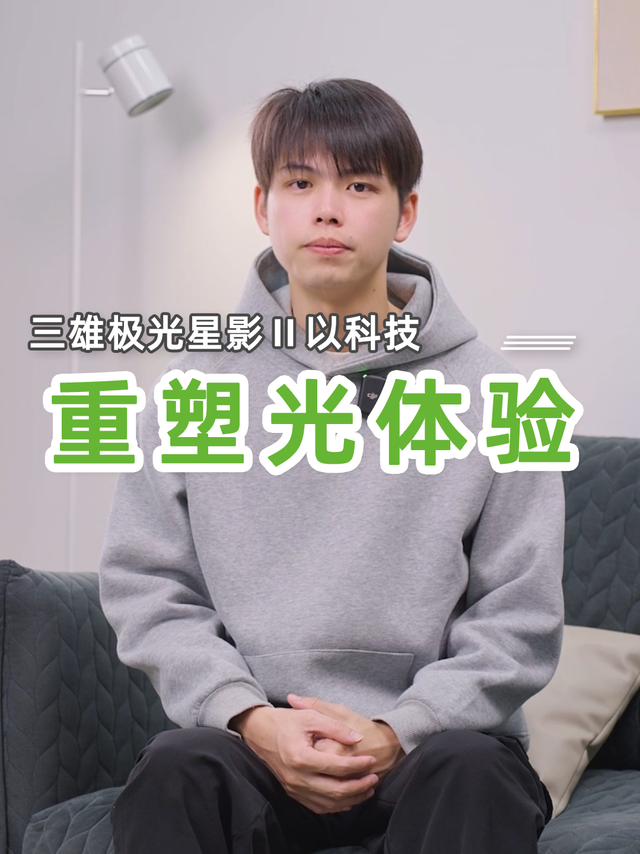 星影Ⅱ吸顶灯，重塑家居灯光新体验