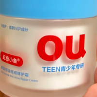 国家唯一认证的祛痘产品！口碑最好的国货精华液，最好的三个牌子