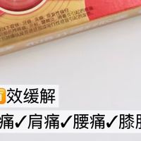 金芬必得布洛芬缓释胶囊用药指南