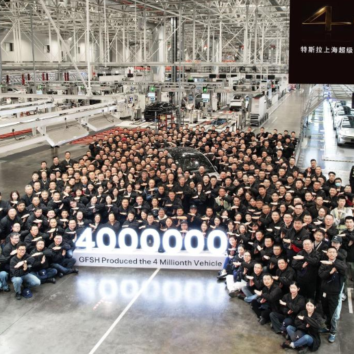 特斯拉400万辆合照：高管站角落，员工当主角，这才是真·扁平化