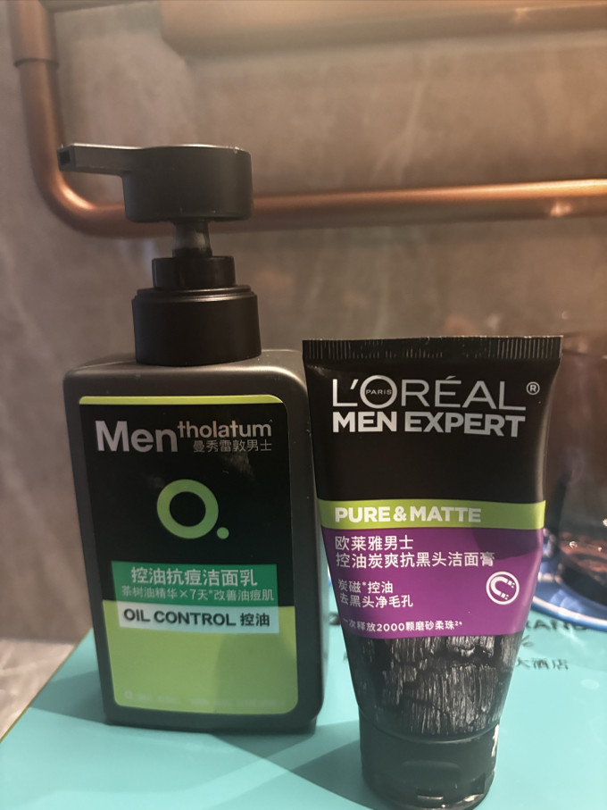 曼秀雷敦男士洁面