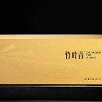 以茶破局高端会谈！竹叶青论道：一盏鲜茶润思辨，一份匠心续共鸣