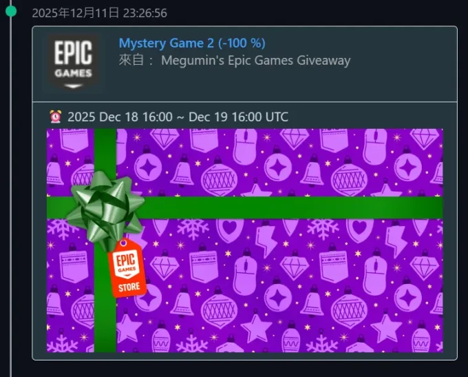 Epic游戏电脑游戏