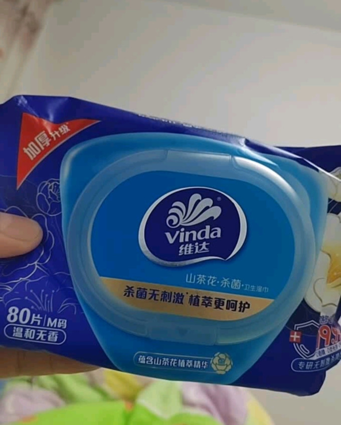 维达纸品湿巾