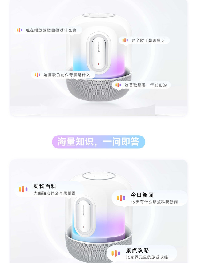 华为 Sound X 系列音箱推送 HarmonyOS 6.0 Beta 尝鲜升级，新增 AI 搜歌、连续对话等功能