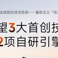无线吸尘器收纳方便吗?2025 最新排行榜,收纳+性能双TOP机型实测