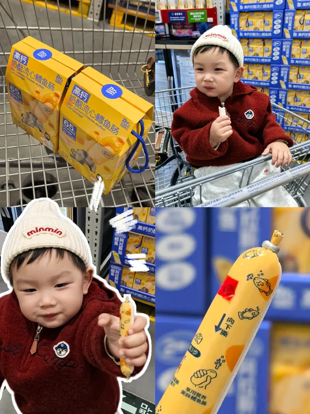 山姆这个鳕鱼肠，还能这么吃❓️