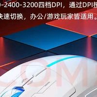 惠普游戏鼠标：性能与手感的双重盛宴