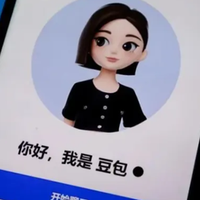 豆包手机陷入“死局”？App们纷纷封杀它，原因何在？