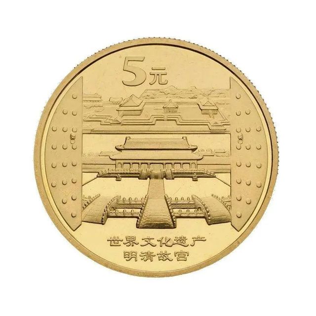 双十二前览，2026年世界遗产纪念币推荐