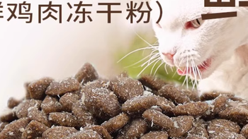 麦富迪乳铁蛋白猫粮天然粮宠物猫咪专用猫奶糕粮高蛋白营养幼猫粮
