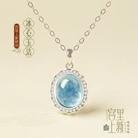 宫里上新的海蓝宝项链!送生日礼直接封神💙