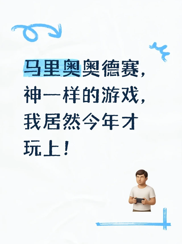 如图