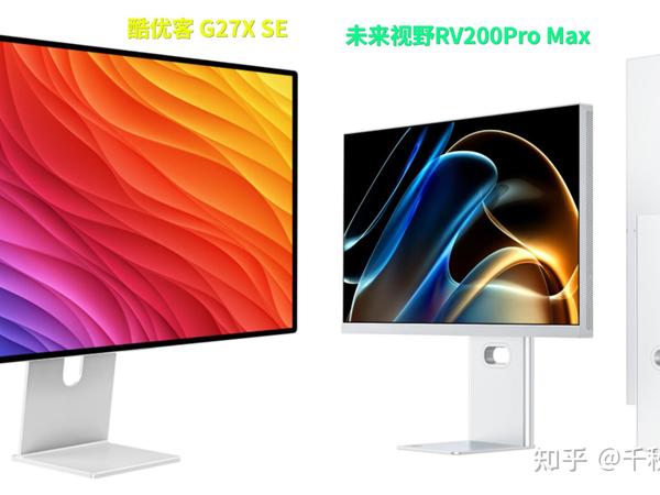 酷优客G27X SE实测，2000多的5K屏，Mac扩展办公好用又划算！