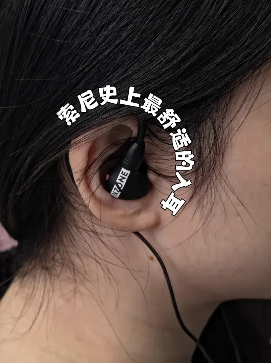 一些属于男同胞的小确幸