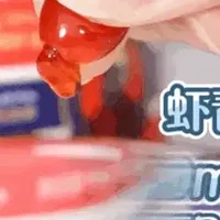 标称磷脂43%，实测为0，同仁堂磷虾油涉嫌造假被约谈｜原料不会是大豆吧？