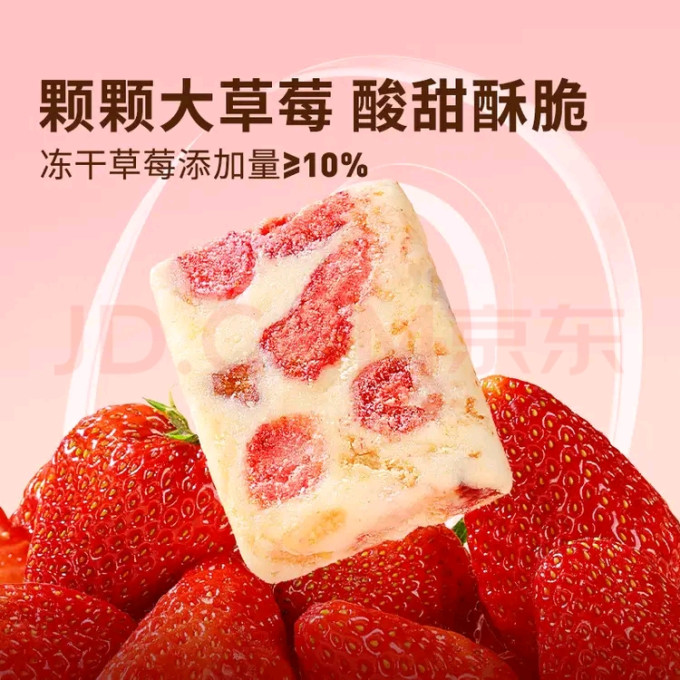 百草味饼干糕点