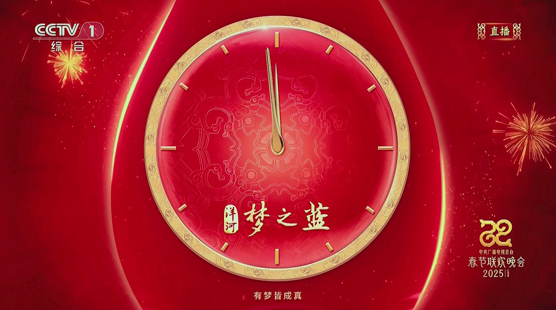 （来源：洋河供图，下同）