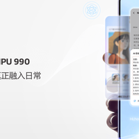 新形态AI 手机进入实验阶段，端侧AI体验进化芯片才是底牌