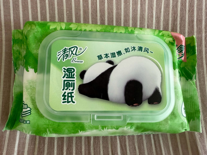 清风湿厕纸