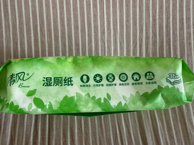 清风湿厕纸