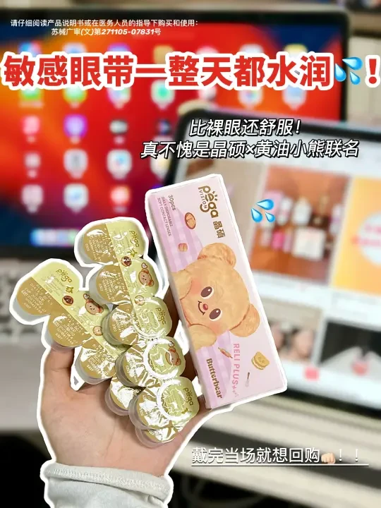 我勒个晶硕隐形！这么舒服的隐形居然没人推