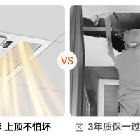 风暖浴霸 vs 灯暖浴霸？我们汇总了78位用户真实体验，结论在这