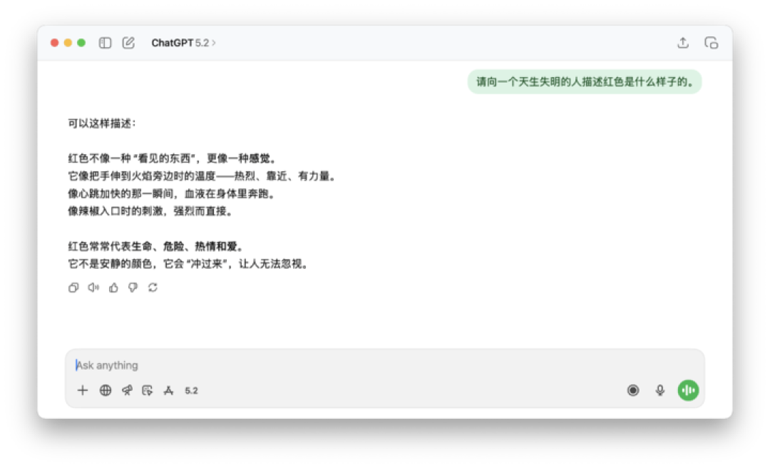 实测 GPT-5.2 ：价格暴涨能力微涨，凭什么反击 Gemini