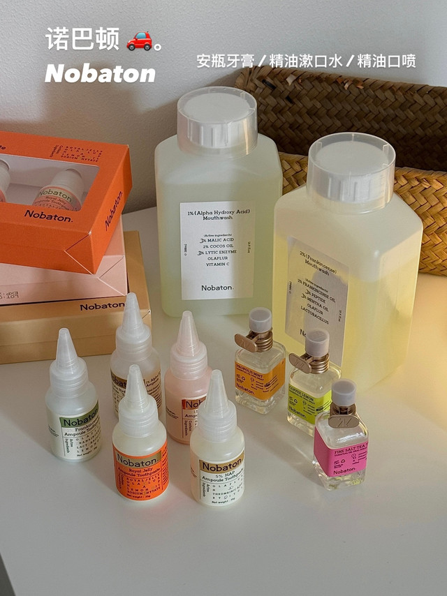 诺巴顿 Nobaton 🍙安瓶牙膏 / 精油漱口水 / 精油口喷我最近真的超喜欢的一个口腔护理品牌。要到它家的🍙真的令人激动！！尤其是精油漱口水和安瓶牙膏——特别、特别好用！！💛安瓶牙膏之前尝试过不少