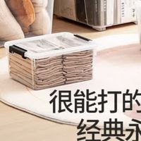 禧天龙55升带轮收纳箱，家用收纳的性价比之王