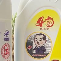 爱特福84消毒液来袭！1.25L超大容量！