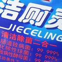 爱特福洁厕灵来袭！1.25L超大容量！