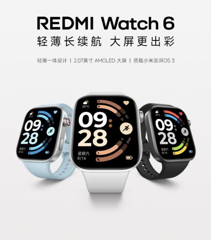 小米智能手表