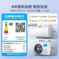 客厅空调选对爽十年！美的2匹挂机实测：静音省电还颜值高✨