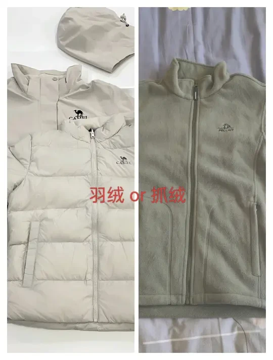 三合一冲锋衣内胆选羽绒还是抓绒
