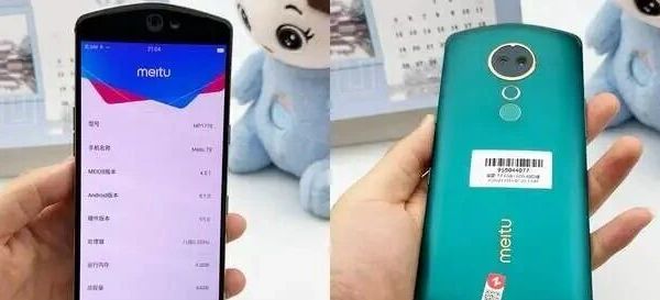 【手机—美图t9】女生专用拍照手机，6.01英寸小屏带靓丽呼吸灯，镜头特效数不胜数