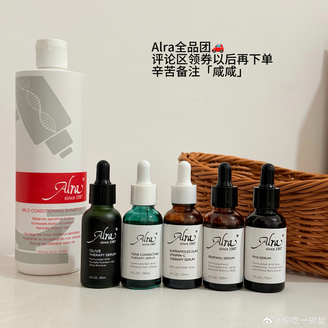 呼呼呼 Alra来啦！油橄榄 传明酸 嫩豆腐都是老朋友了 推荐敏皮/痘肌入油橄榄精华 可以快速降火消炎🔥，能把脸上那种红肿痘还有冒白头的痘痘都可以快速瘪下去（破皮的也适合用油橄榄）有红黑痘印或者经常做