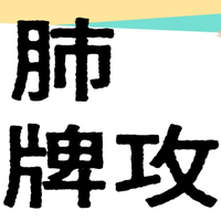 哪个牌子护肝片功效效果不错？熬夜党&应酬族必藏的护肝全攻略