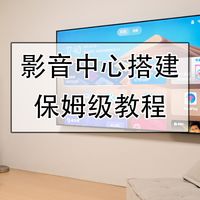 从生肉获取到自动海报墙，雷鸟x绿联外语影音库搭建记录