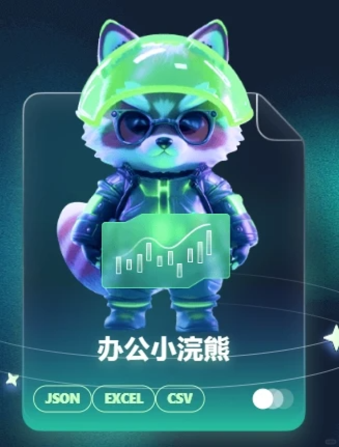 服务软件