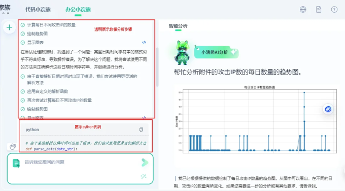 手机软件